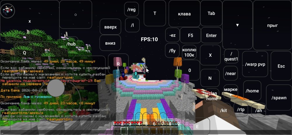 Screenshot_20260419_005545_com.tungsten.fcl.jpg