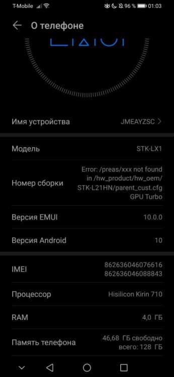 Screenshot_20260419_010345_com.android.settings.jpg