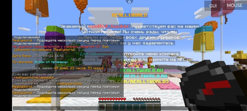 Screenshot_20260421_204911_git_artdeell_mojo_MainActivity.jpg