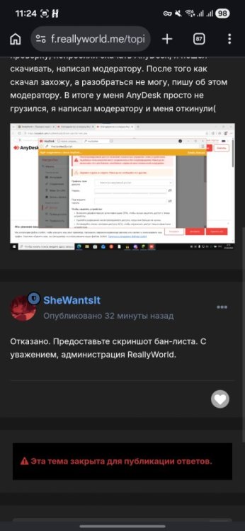 Screenshot_20260425_112452_Chrome.jpg