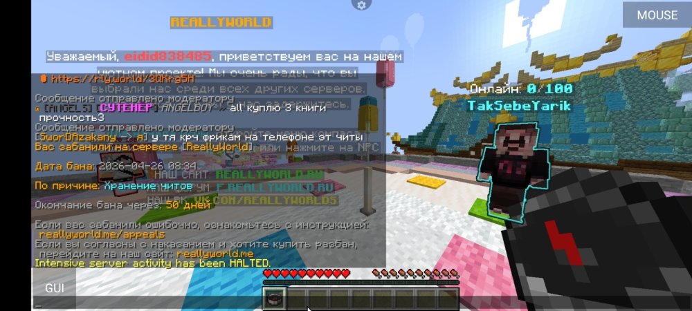 Screenshot_20260426-103423.jpg