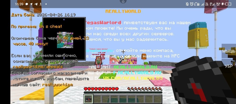Screenshot_20260426-163908.jpg