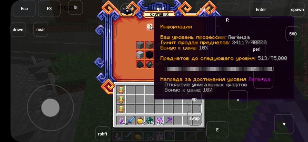 Screenshot_20260427_001714_Fold Craft Launcher.jpg
