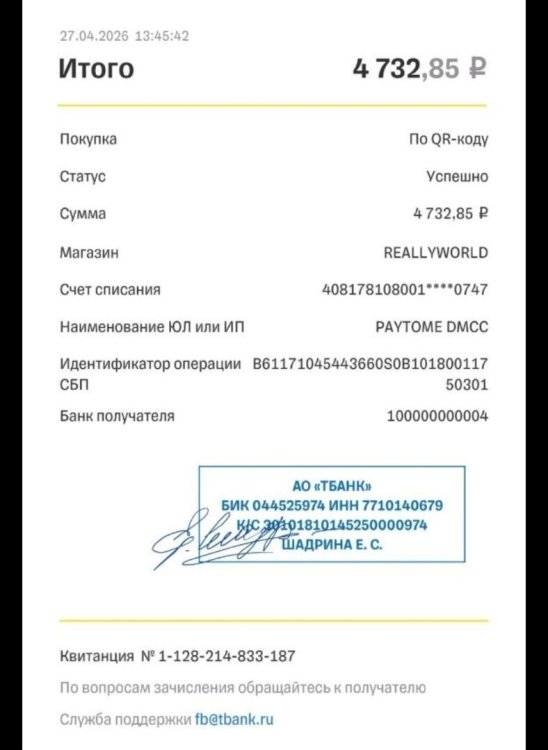 Screenshot_20260427_165937_Telegram.jpg