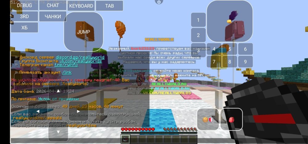 Screenshot_20260429_214342_PojavLauncher (Minecraft Java Edition for Android).jpg
