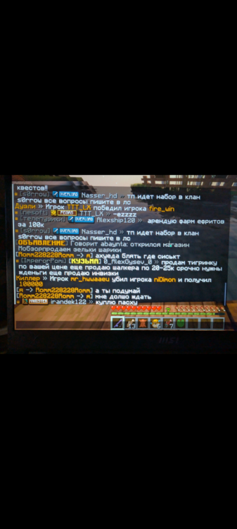 Screenshot_20260430-133419.png