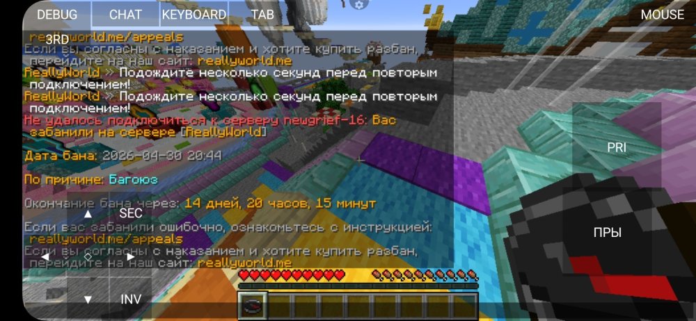 Screenshot_20260430_232832_PojavLauncher (Minecraft Java Edition for Android).jpg