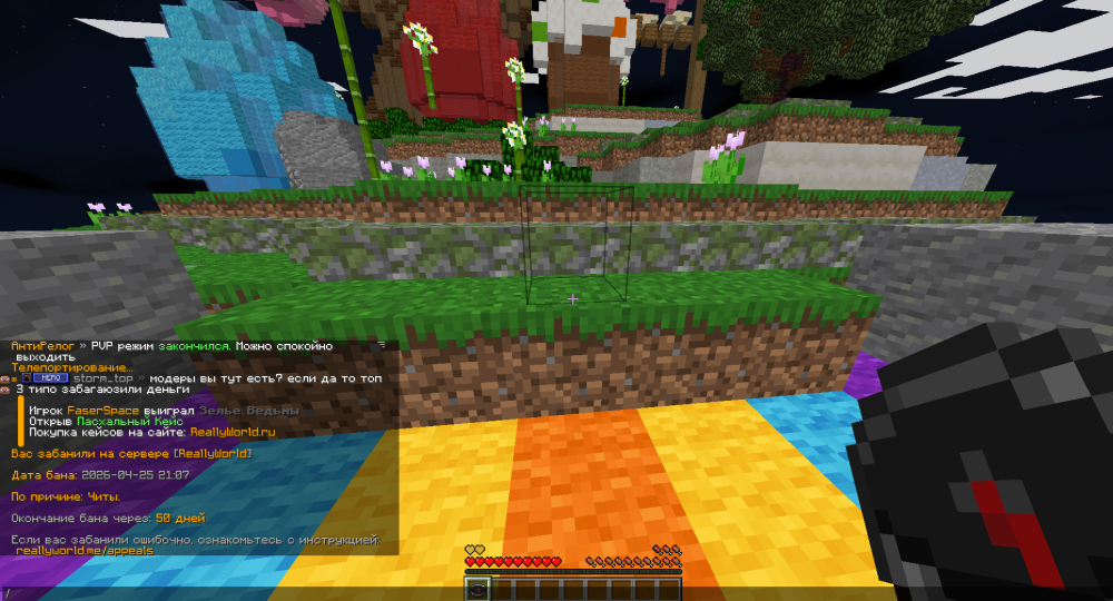 Screenshot_4.png