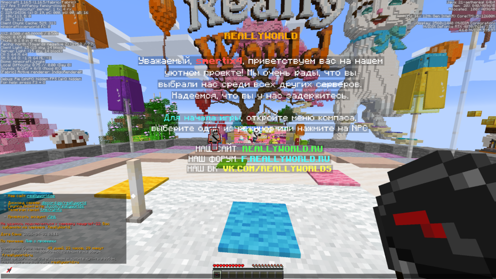 Screenshot_7.png