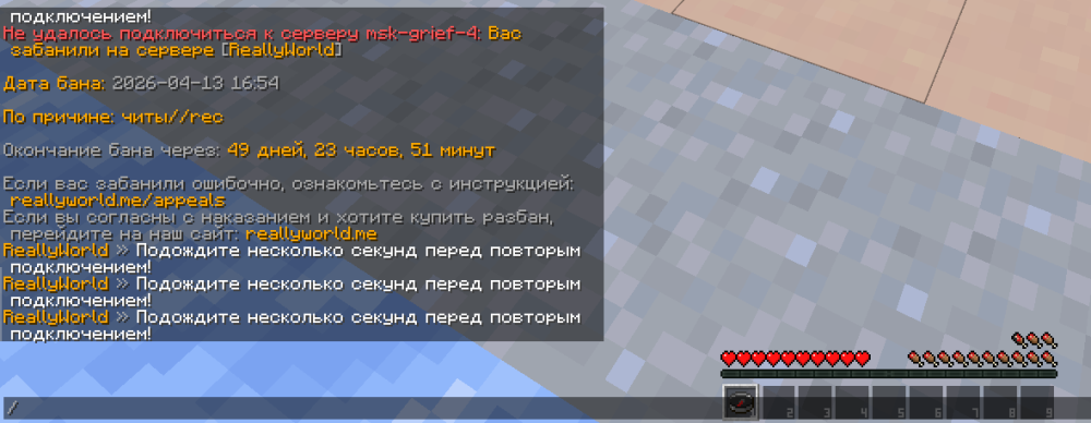 изображение_2026-04-13_170733478.png