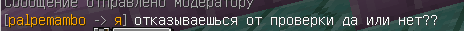 image.png.7b9fe21da0e73f3b769eaff880ab2731.png