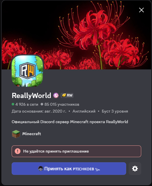 image.png.d3594e365a00088408503cae383dee1a.png