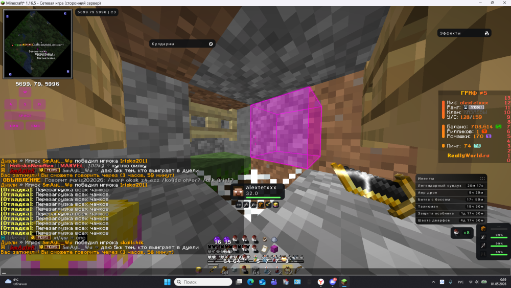 image.thumb.png.272bb2f28263feadaf2c2dd9db6ccd5b.png