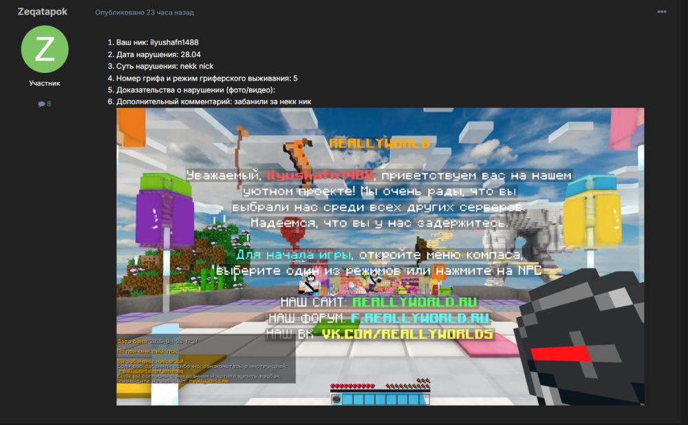 image.thumb.png.541630d32f47684012b6e01f6a167e7a.png