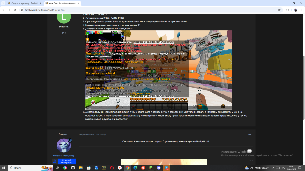 image.thumb.png.afbadc1d06efdbe11aa1a5242e2bc999.png