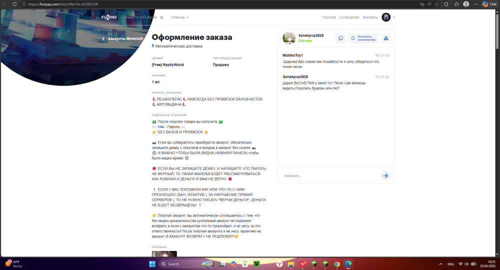 image.thumb.png.d34d57ef56878c6a48fc3a5c822a1032.png