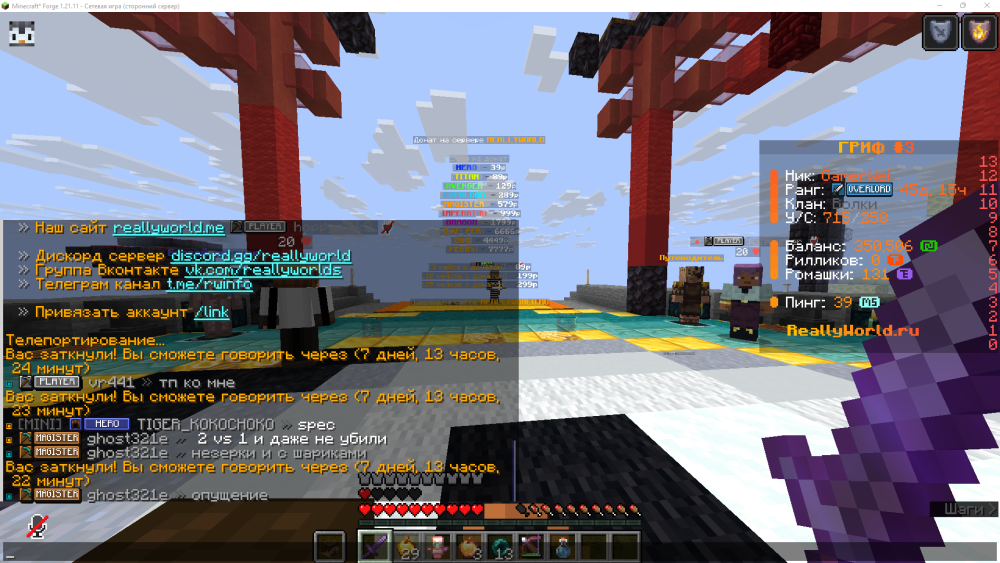 mut14dney.png