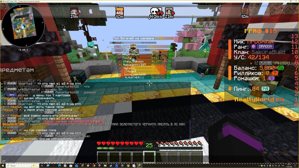 !!!!(1).thumb.jpg.6289024fc1df4c1b07f9bbd4eb5fd83c.jpg