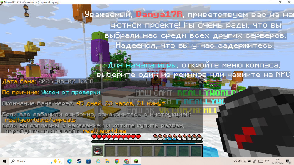 Снимок экрана (1).png
