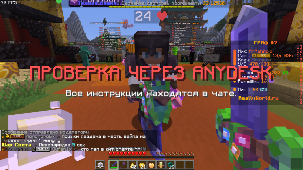 Снимок экрана (11).png