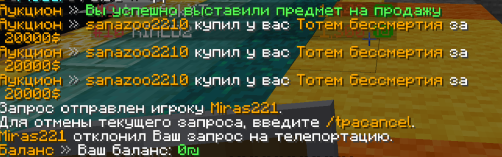 Снимок экрана 2026-05-02 132042.png