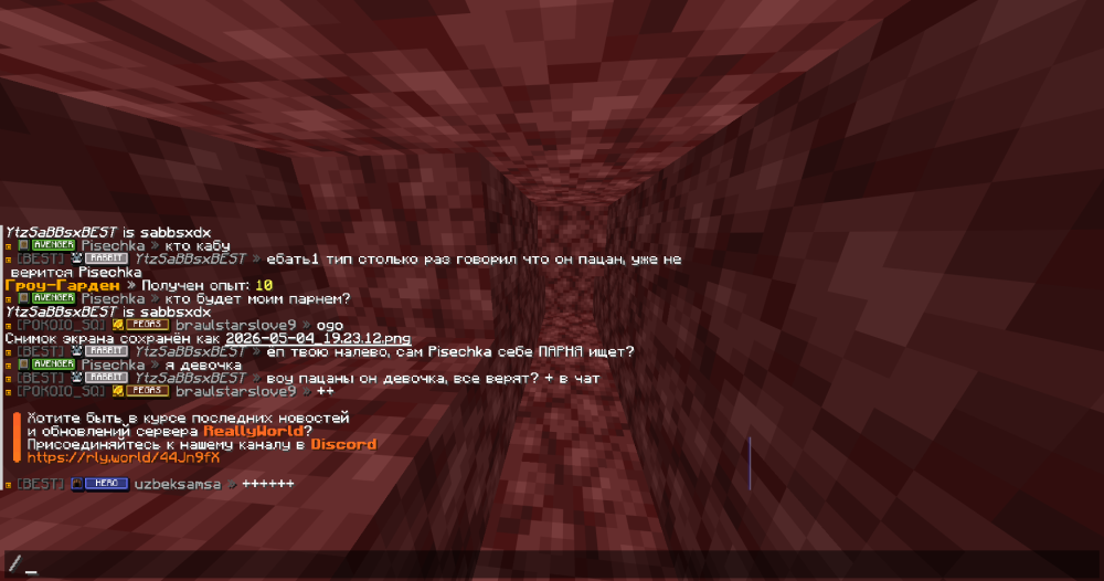 2026-05-04_19.24.12.png