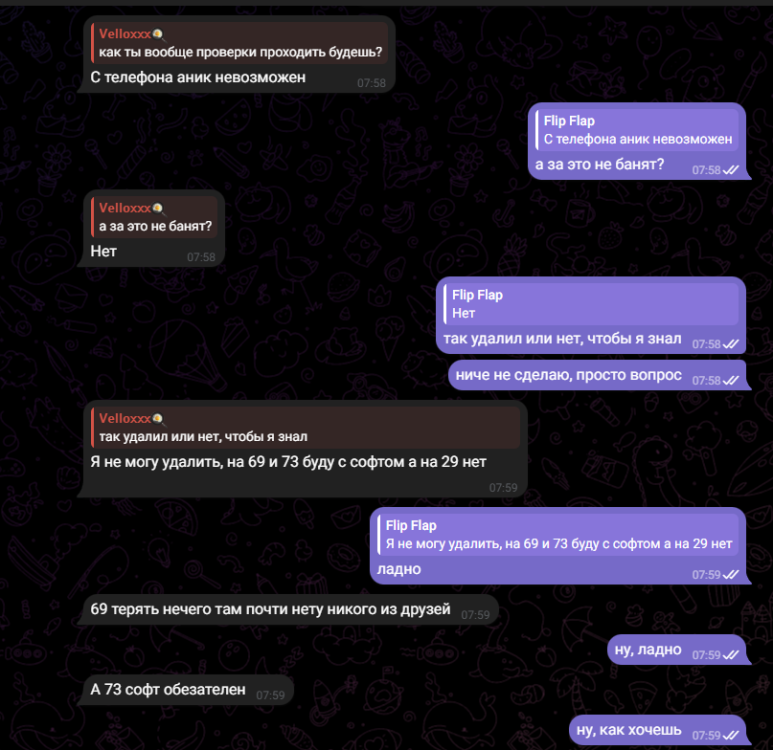 Снимок экрана 2026-05-06 080030.png