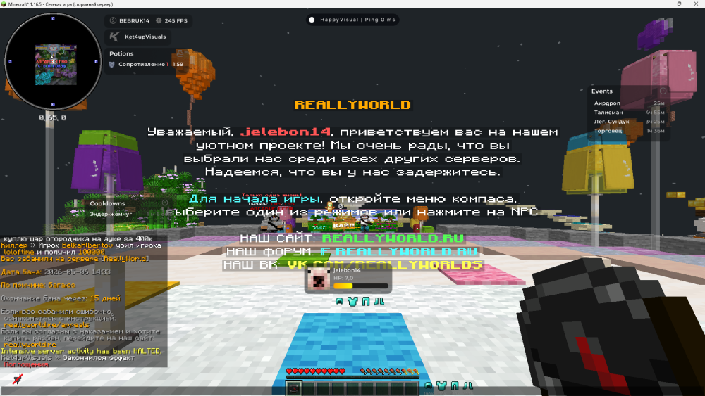 Снимок экрана 2026-05-06 133418.png