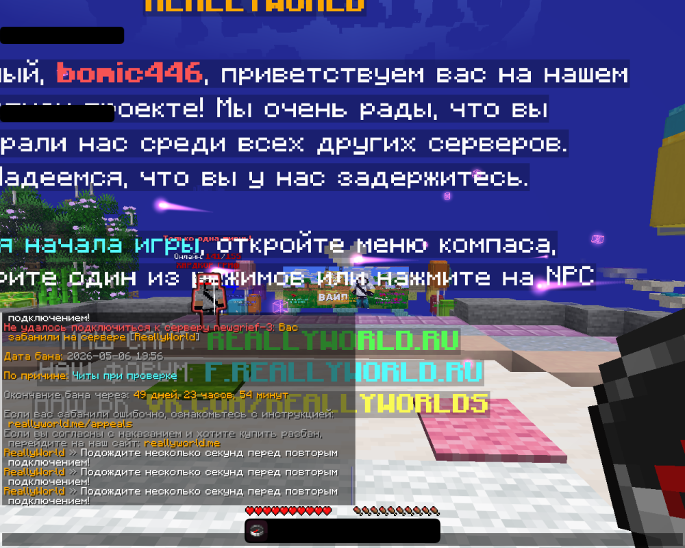 2026-05-06_21.02.44.png