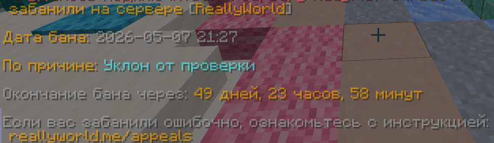 Снимок экрана 2026-05-07 233341.png