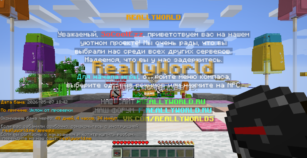 2026-05-08_16.08.29.png