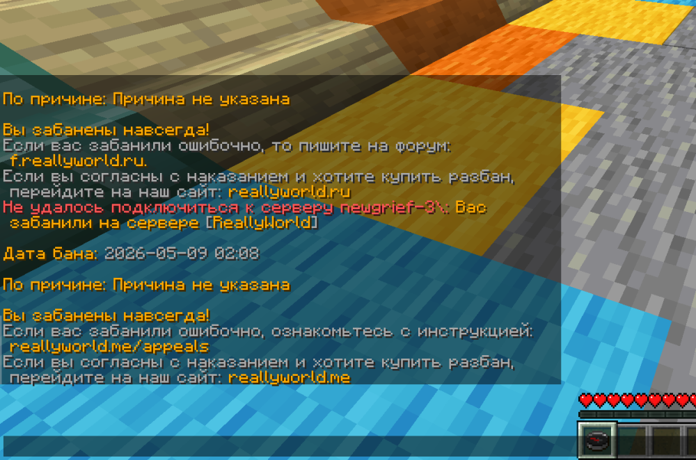 Аннотация 2026-05-09 022340.png