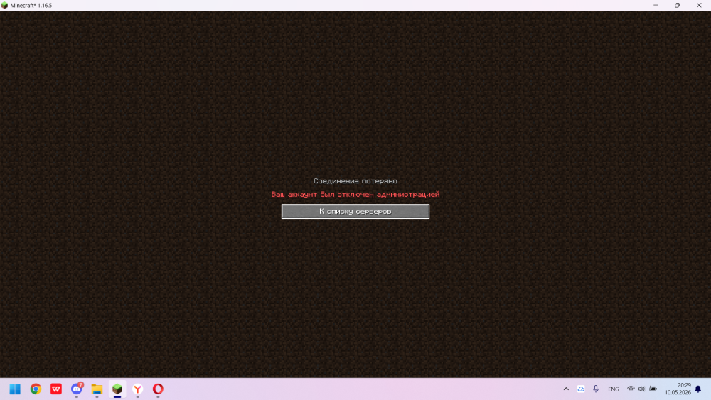 2026-05-10_20-29-19.png