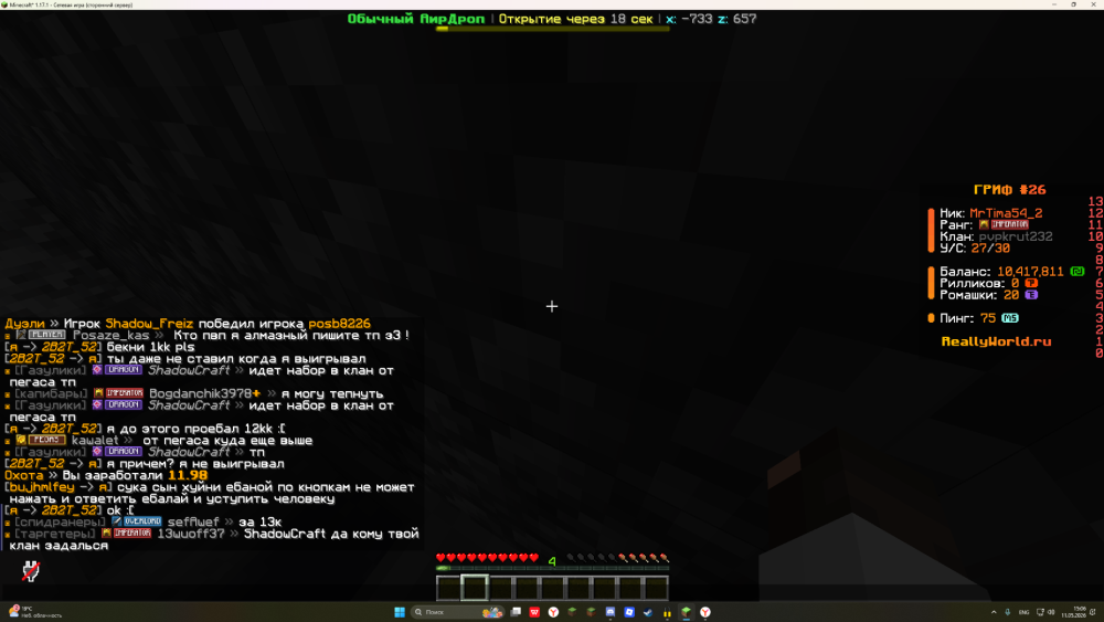 2026-05-11150635.thumb.png.cd8e8d5847d1abcd58f6f479e861776d.png