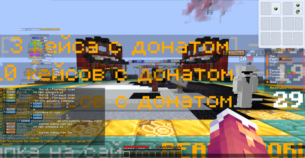 Снимок экрана 2026-05-11 164104.png