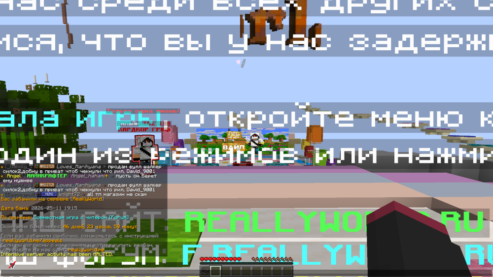 Снимок экрана 2026-05-11 191917.png