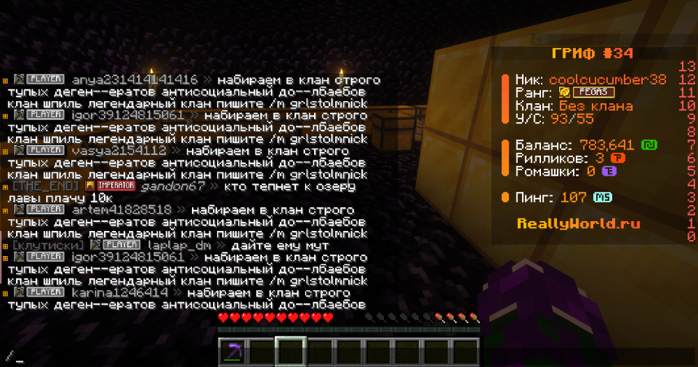2026-05-13_18_50_19.thumb.png.2ced1e9e53b5ef476a84c6d84813e96d.png