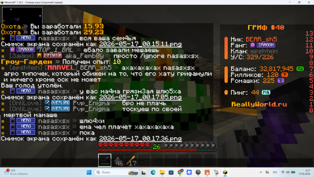2026-05-17001755.thumb.png.4201ef8212c97ae6ffa325bfb5d028e5.png