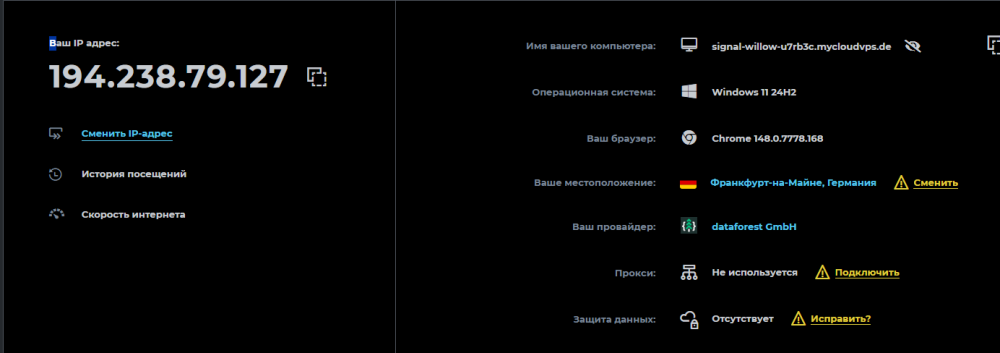 Снимок экрана 2026-05-17 202714.png