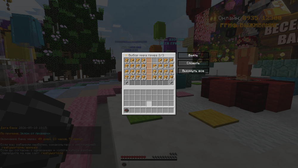2026-05-18_18_18_00.thumb.png.e590a7915e7f8a1141a465d59aa78118.png