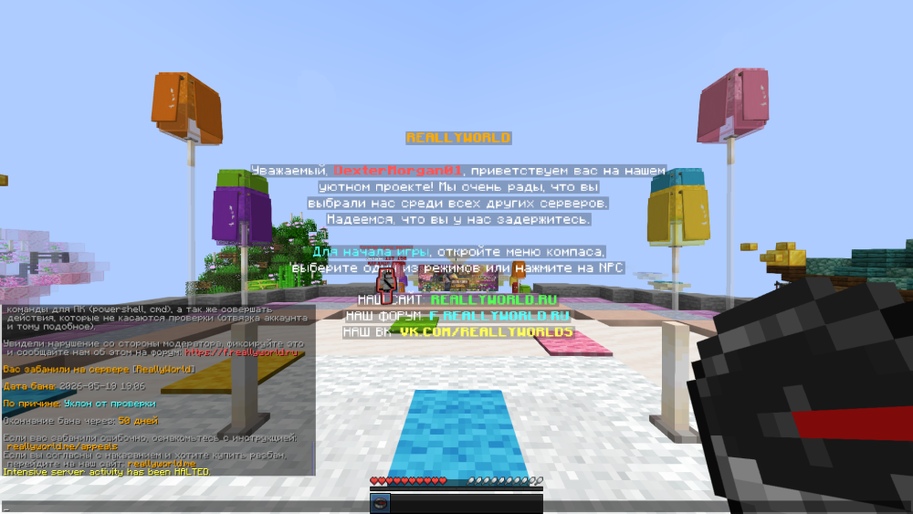 2026-05-19_21-27-29.png