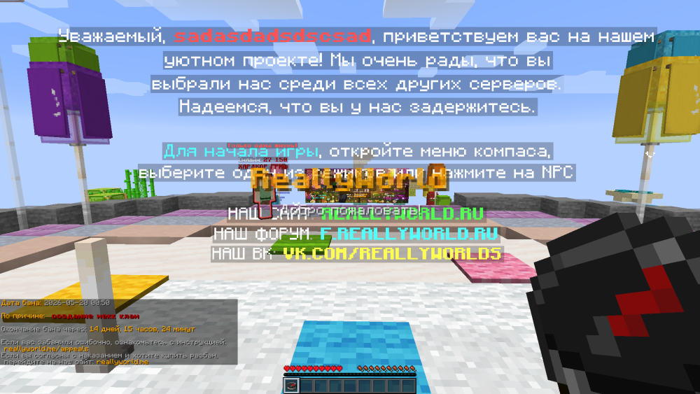 2026-05-20_11.26.27.png