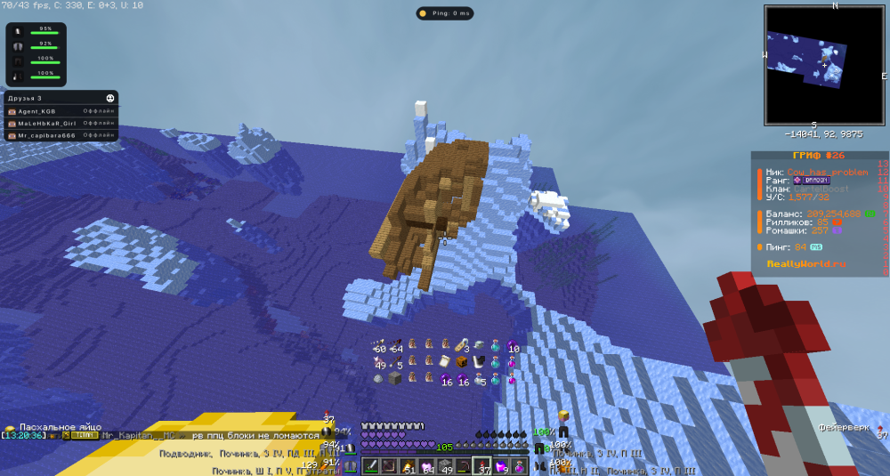 2026-05-20_13.20.40.png