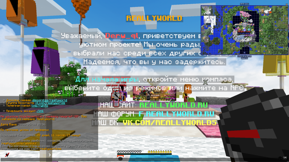 2026-05-20_14.21.35.png