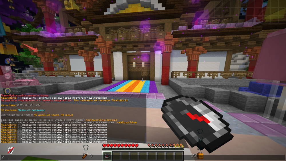 2026-05-20_17-47-27.thumb.png.227de4e009e72823d02fb4409e57ae6e.png
