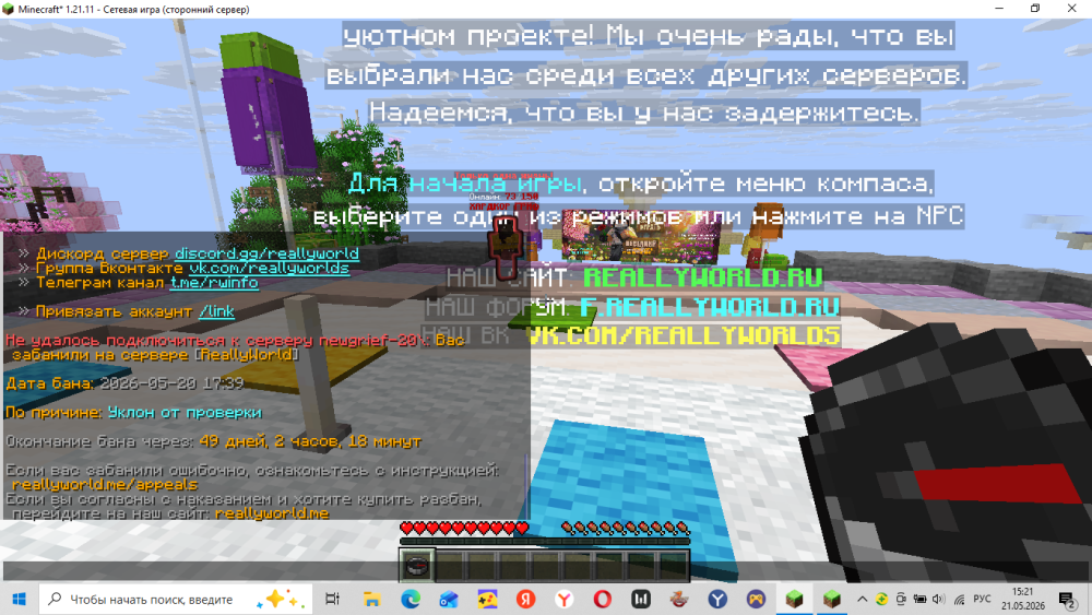 2026-05-21_15-21-35.thumb.png.4859c29430c76c7e77f82c8ab3a66c19.png