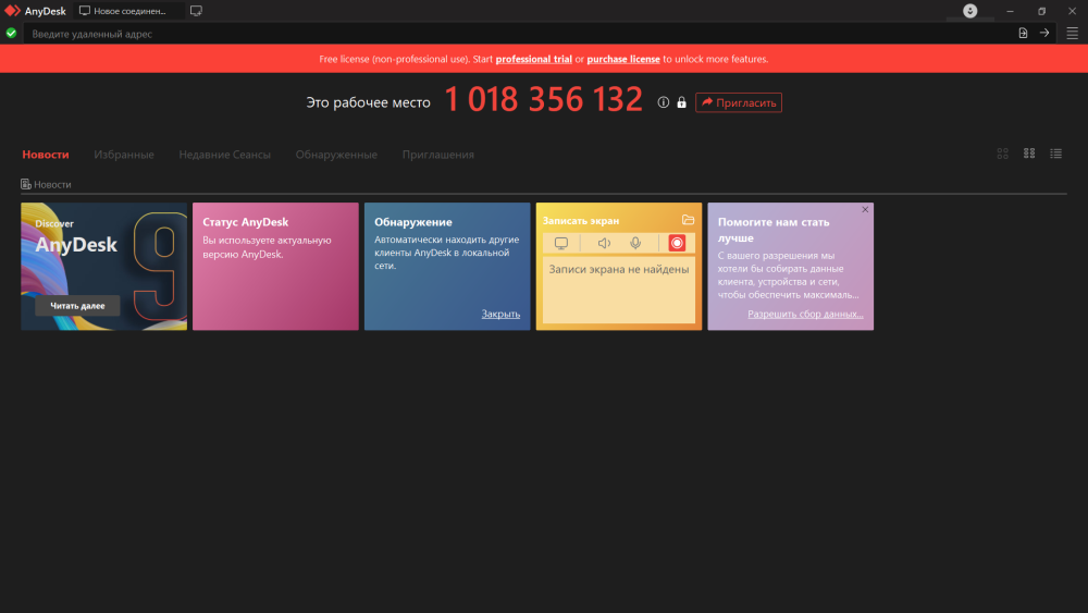 2026-05-21_15-37-42.thumb.png.f8643bf29f169378a8d1338f954bce10.png