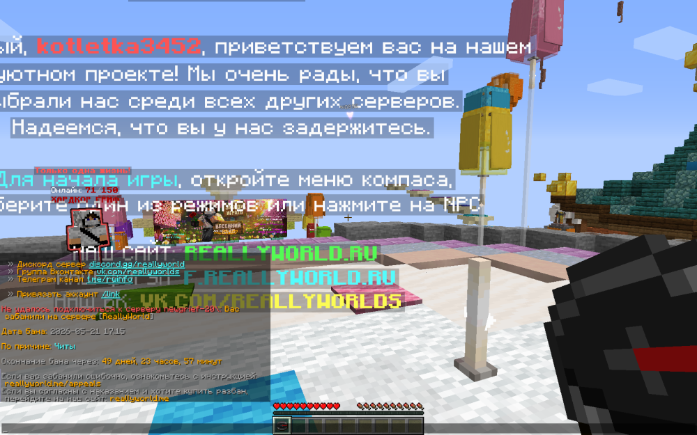 2026-05-21_17.19.34.png