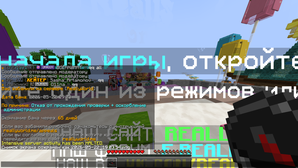 2026-05-22_19.04.16.png