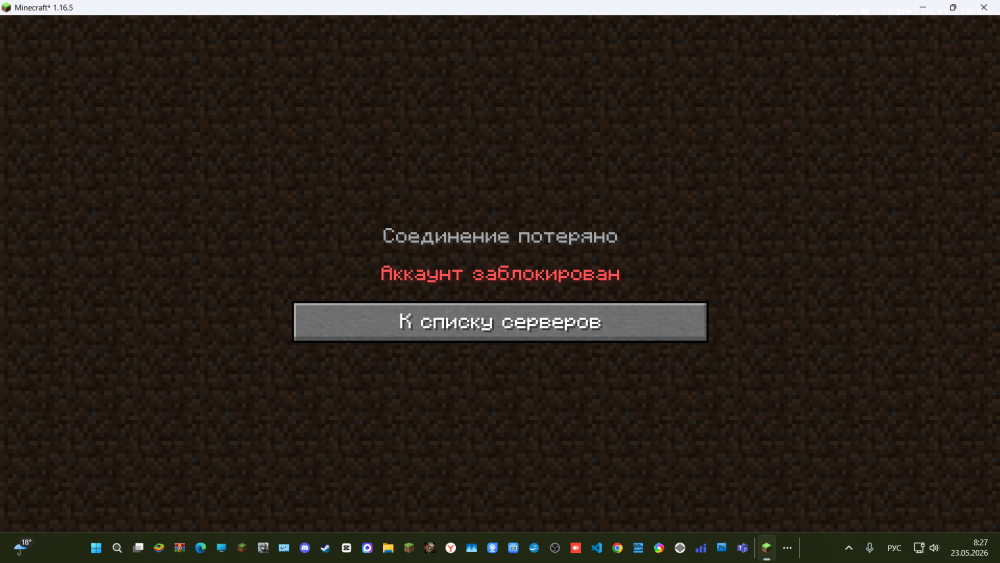 2026-05-23082745.thumb.png.17ef41b74e2bb33fd696d4627eab8123.png